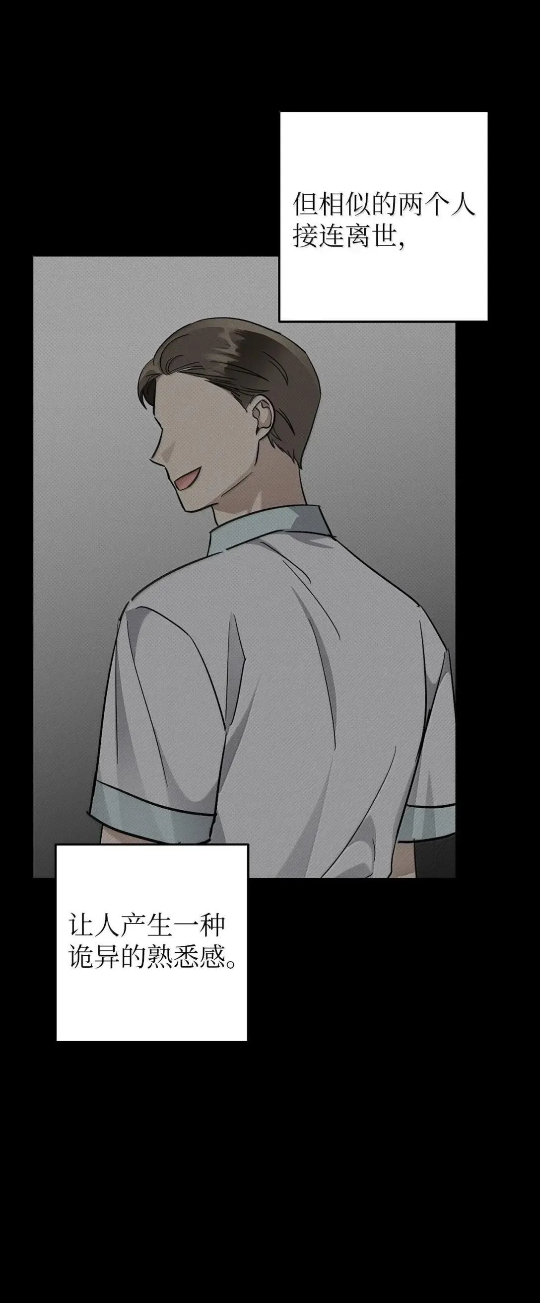 62 无法割舍17