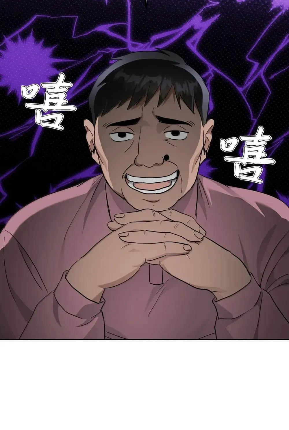 63 诀别之夜12