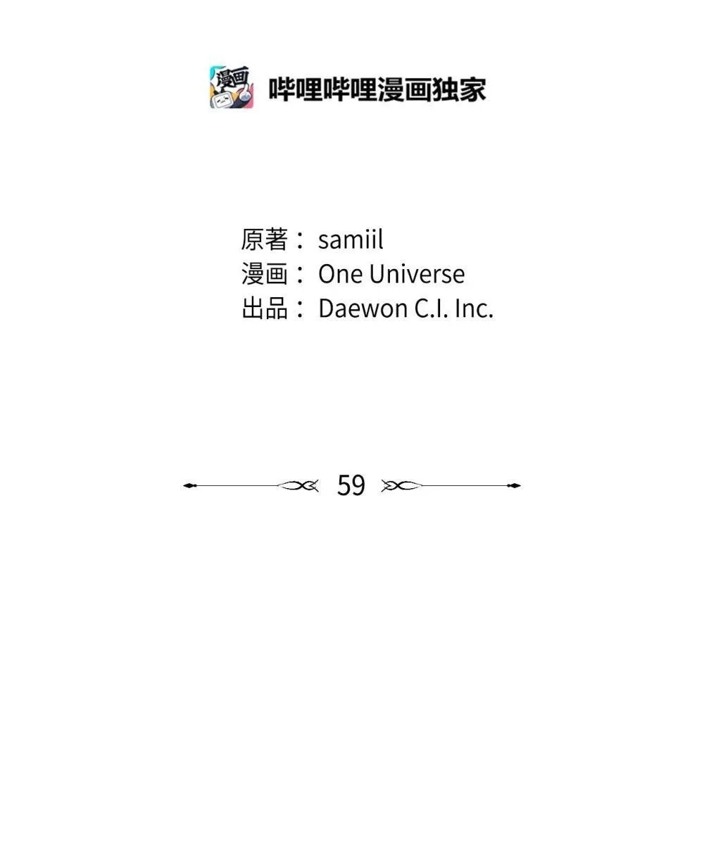 59 错综的心意1