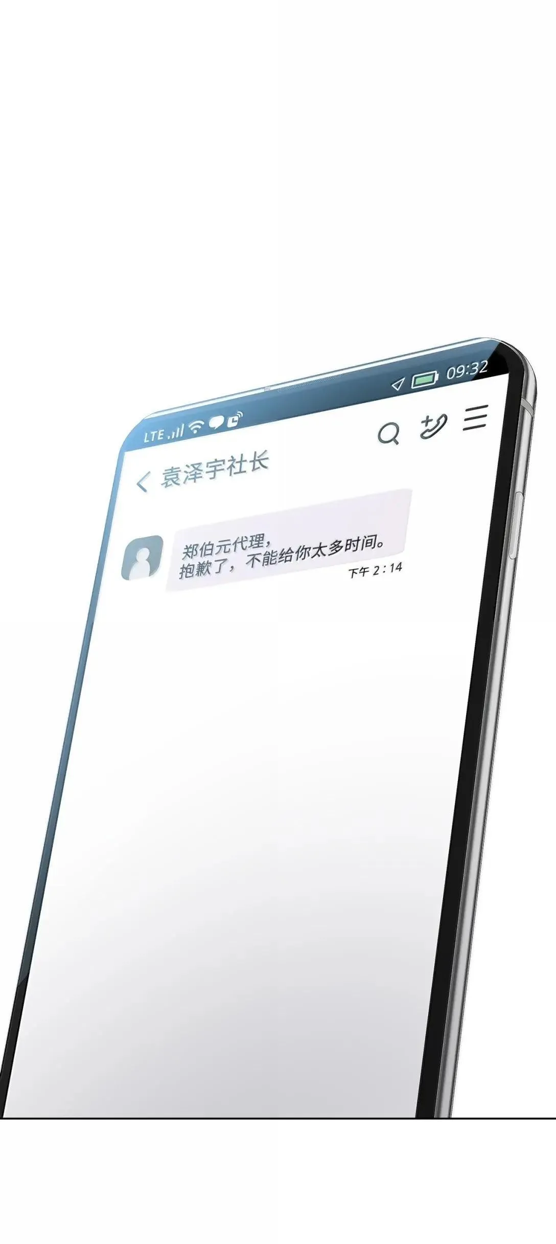 62 无法割舍53