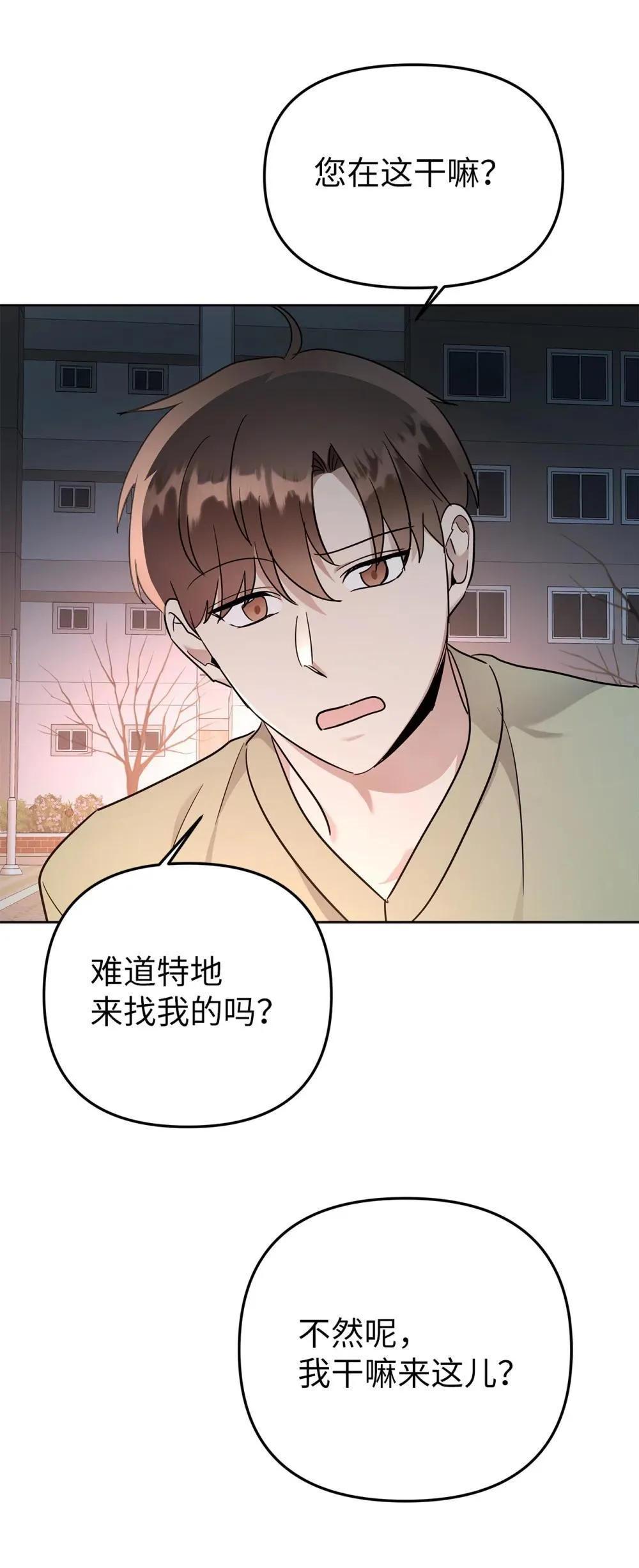 59 错综的心意49