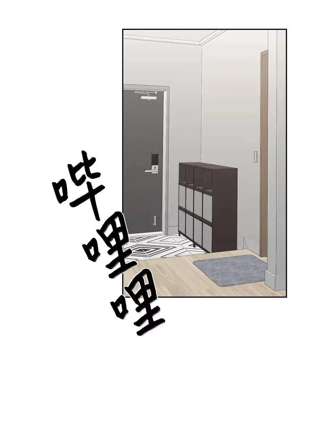 61 禁忌的告白8