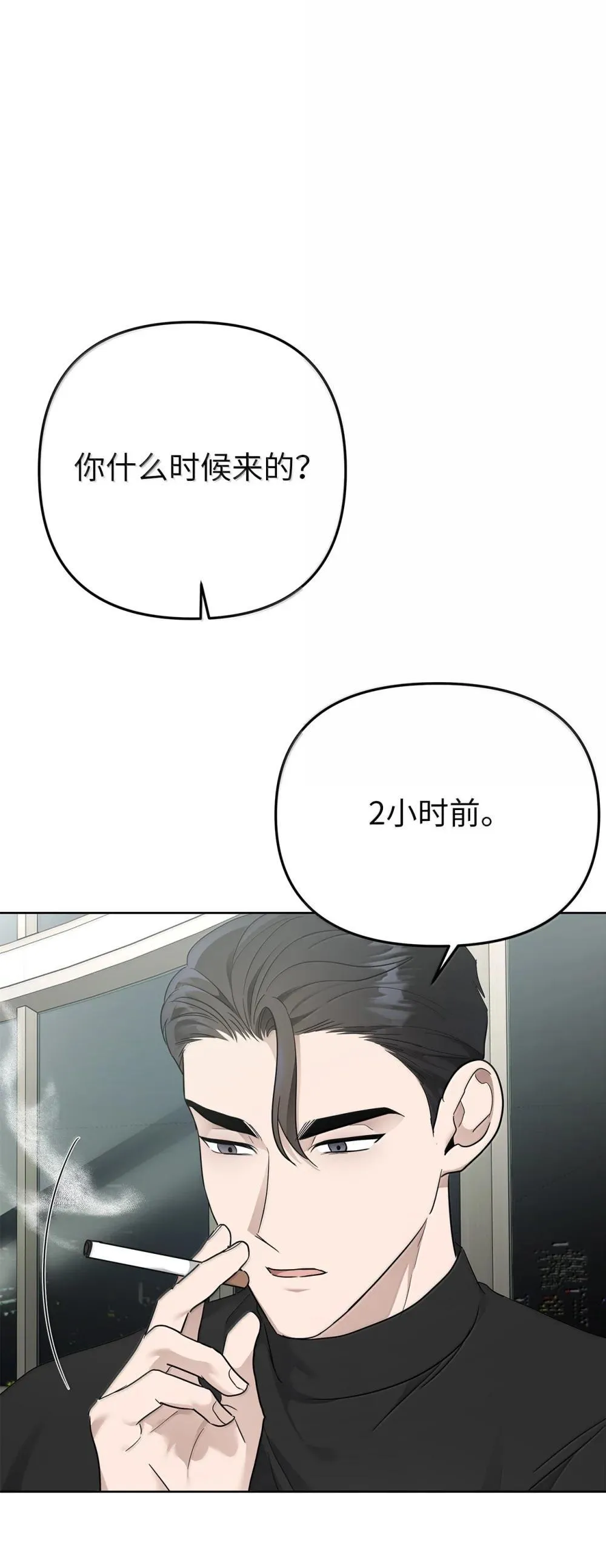 60 炽烈的执念53