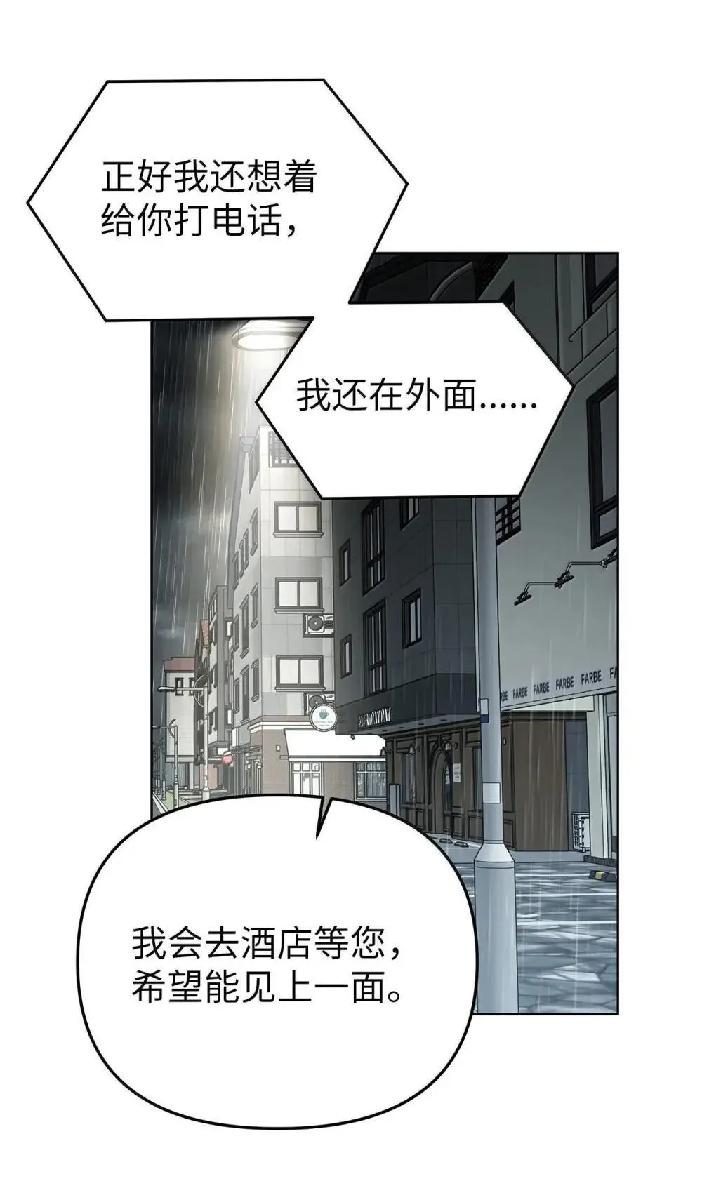 63 诀别之夜60
