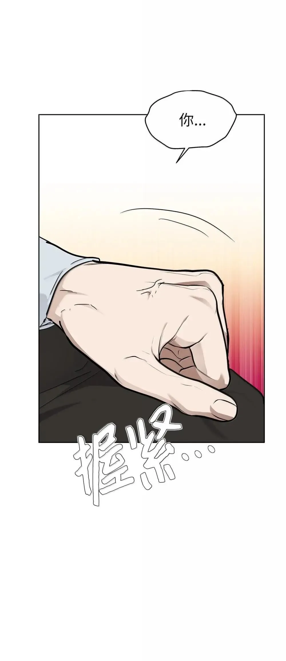 63 诀别之夜13