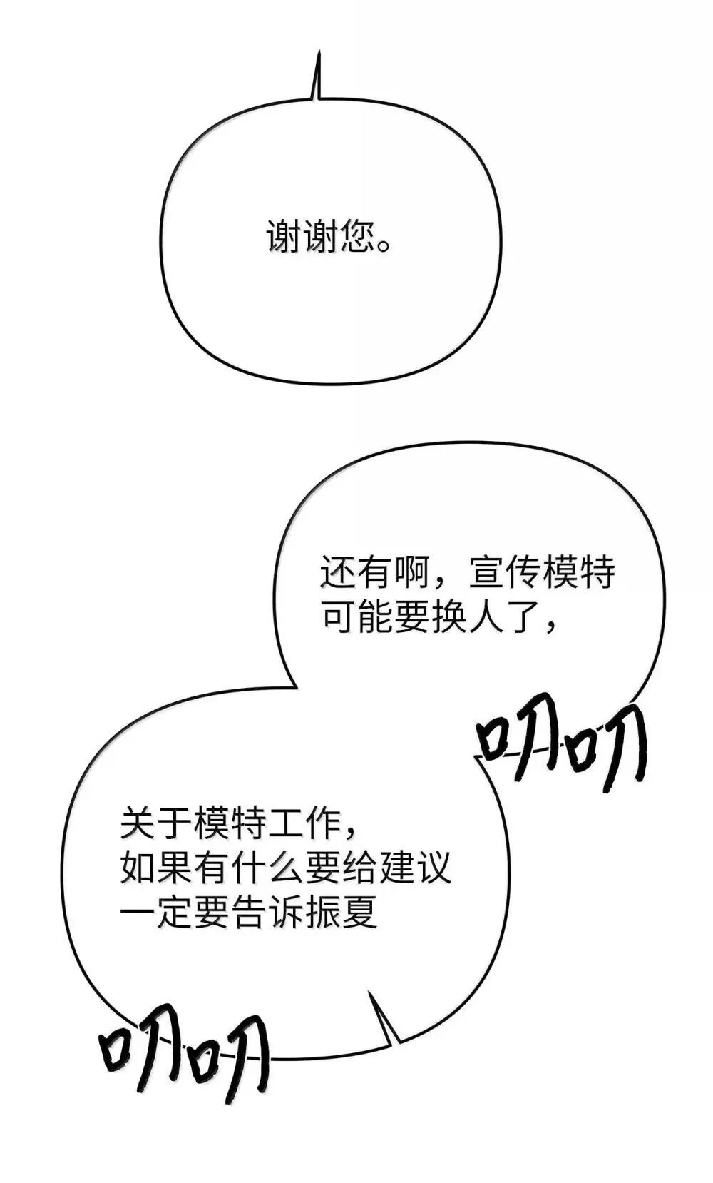 63 诀别之夜27