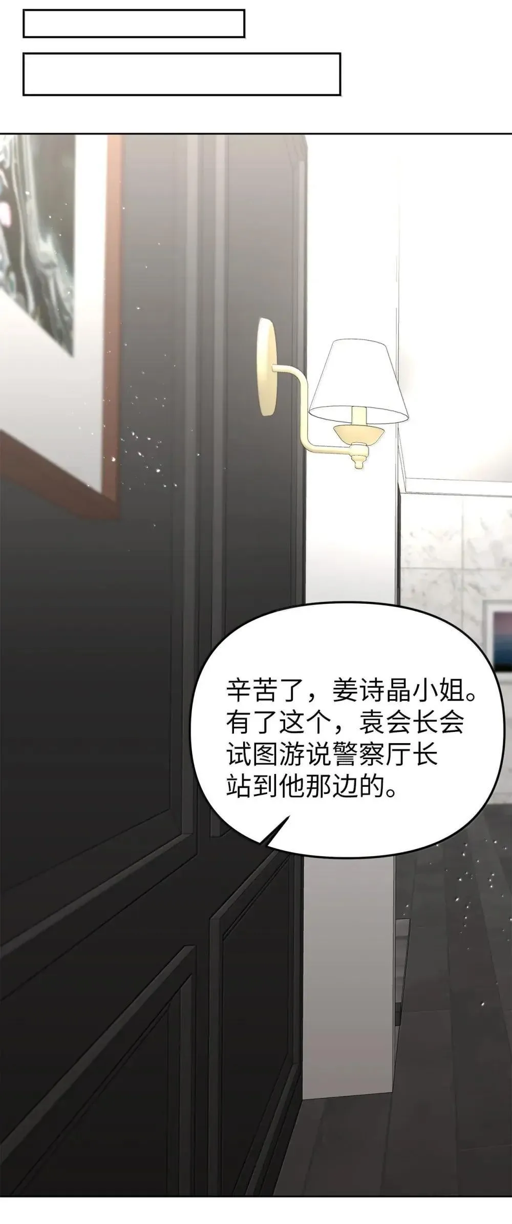 64 雨中告白9