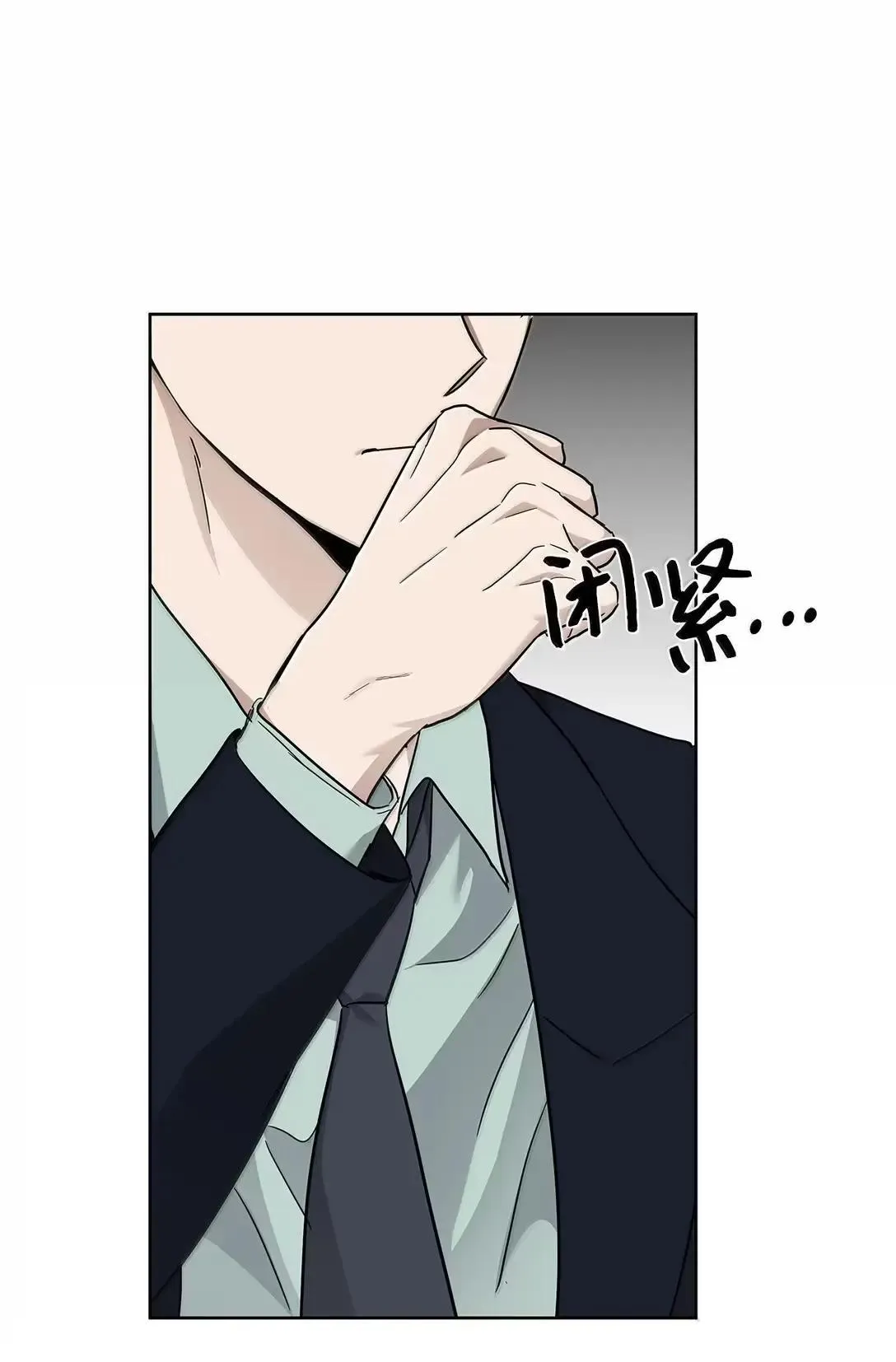 61 禁忌的告白50