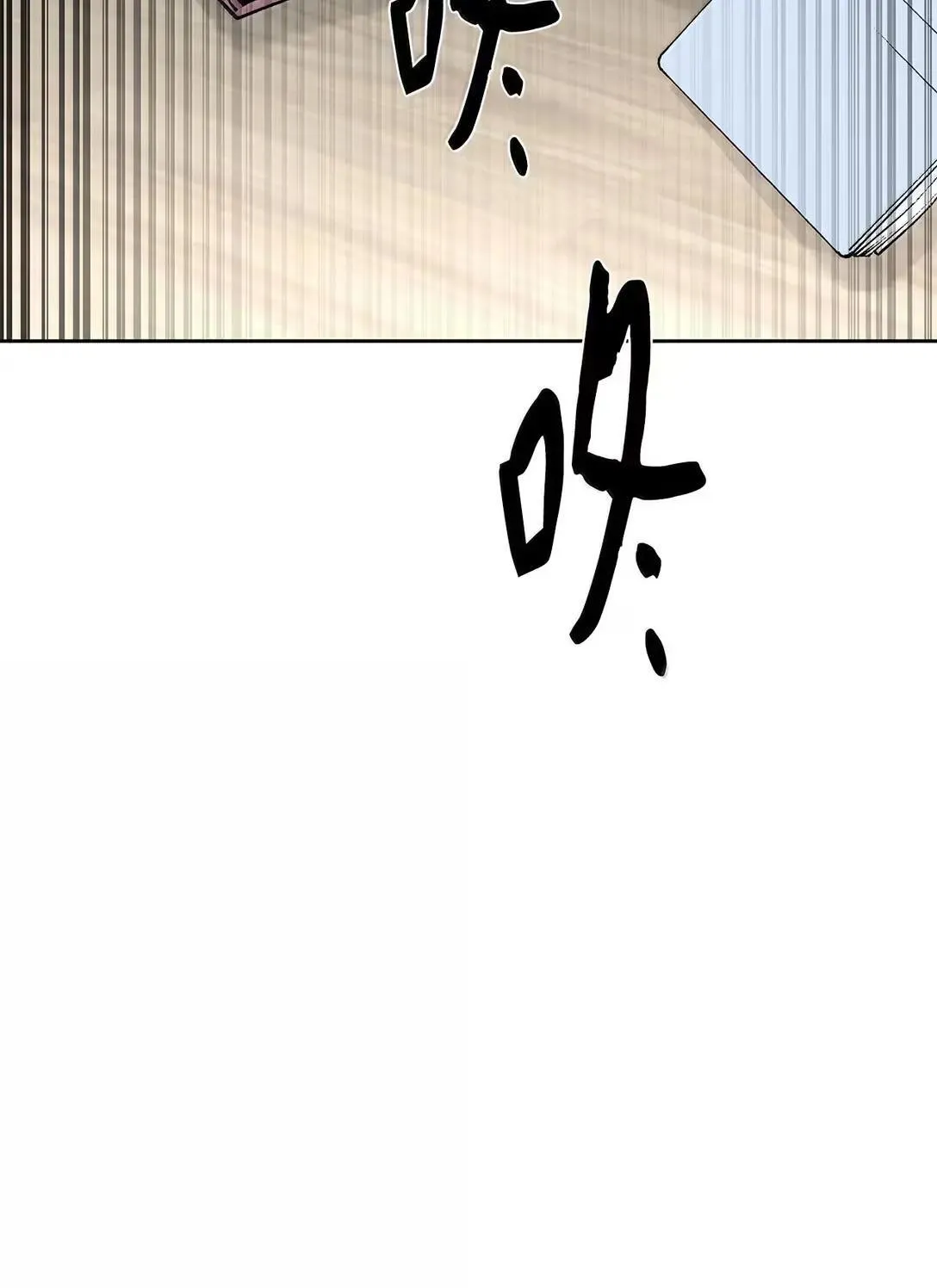 61 禁忌的告白12