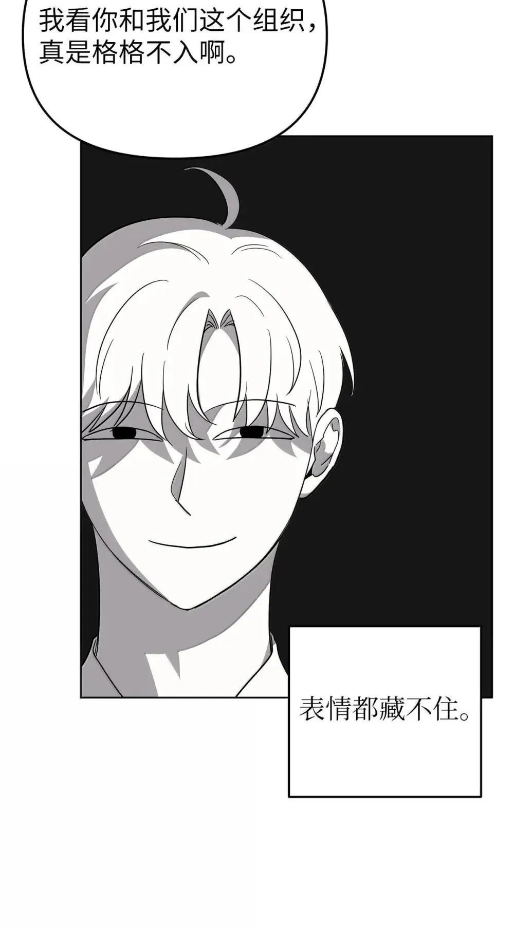 63 诀别之夜4