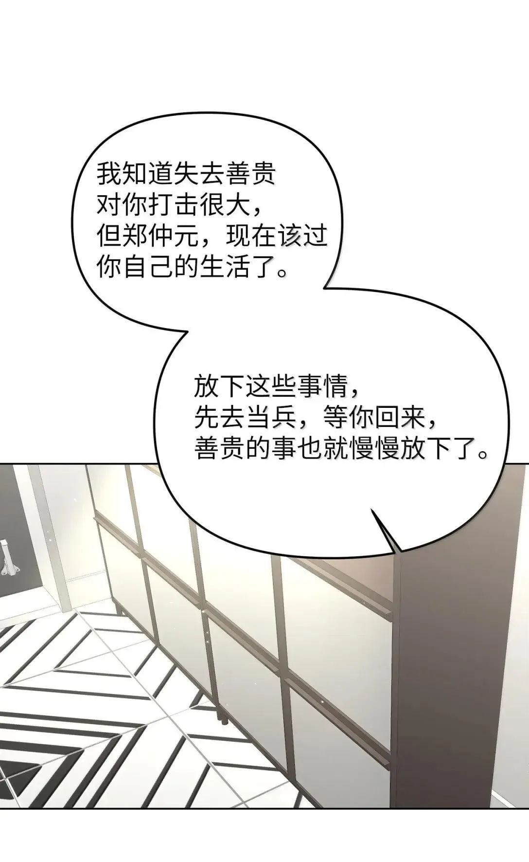 62 无法割舍5