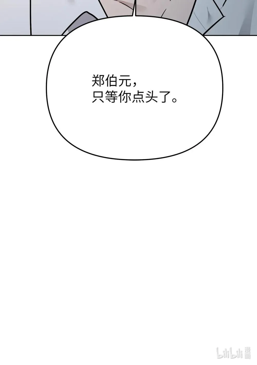 59 错综的心意66