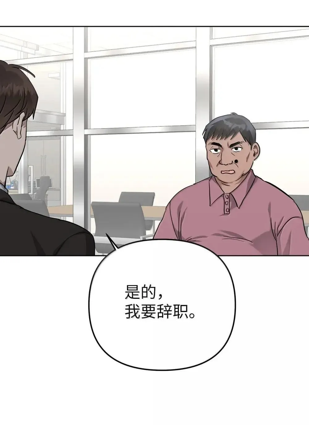 63 诀别之夜2