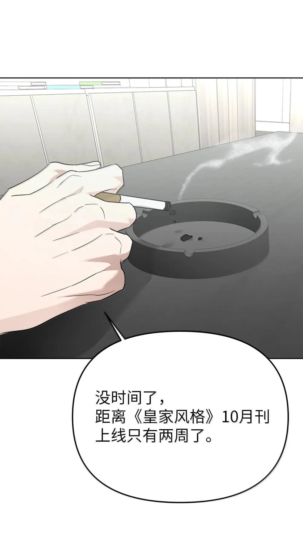 60 炽烈的执念27