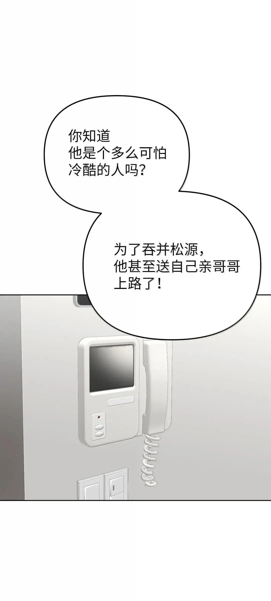 62 无法割舍2