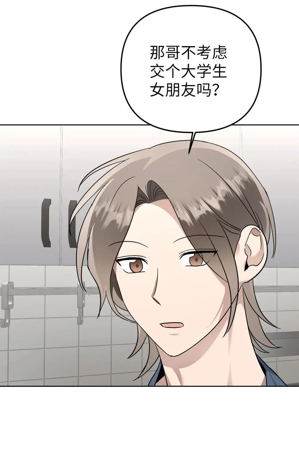 59 错综的心意30