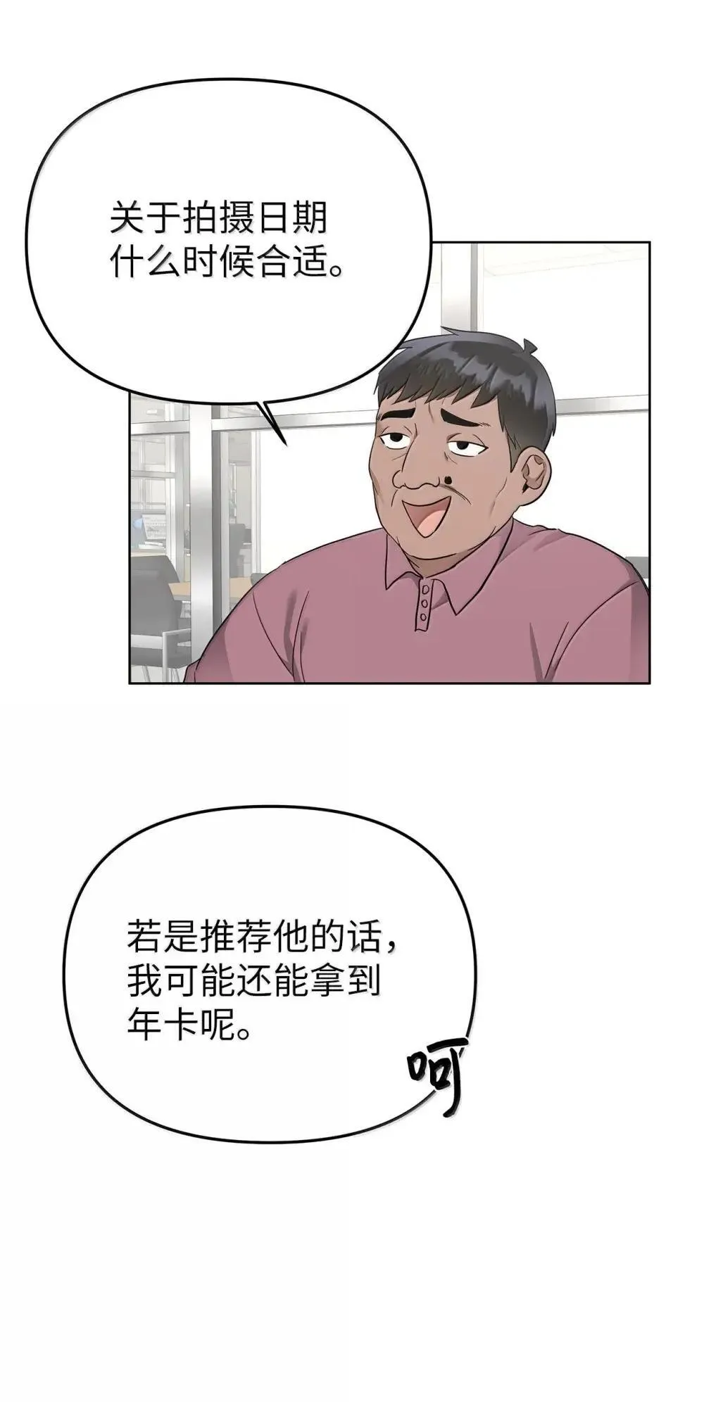 63 诀别之夜28