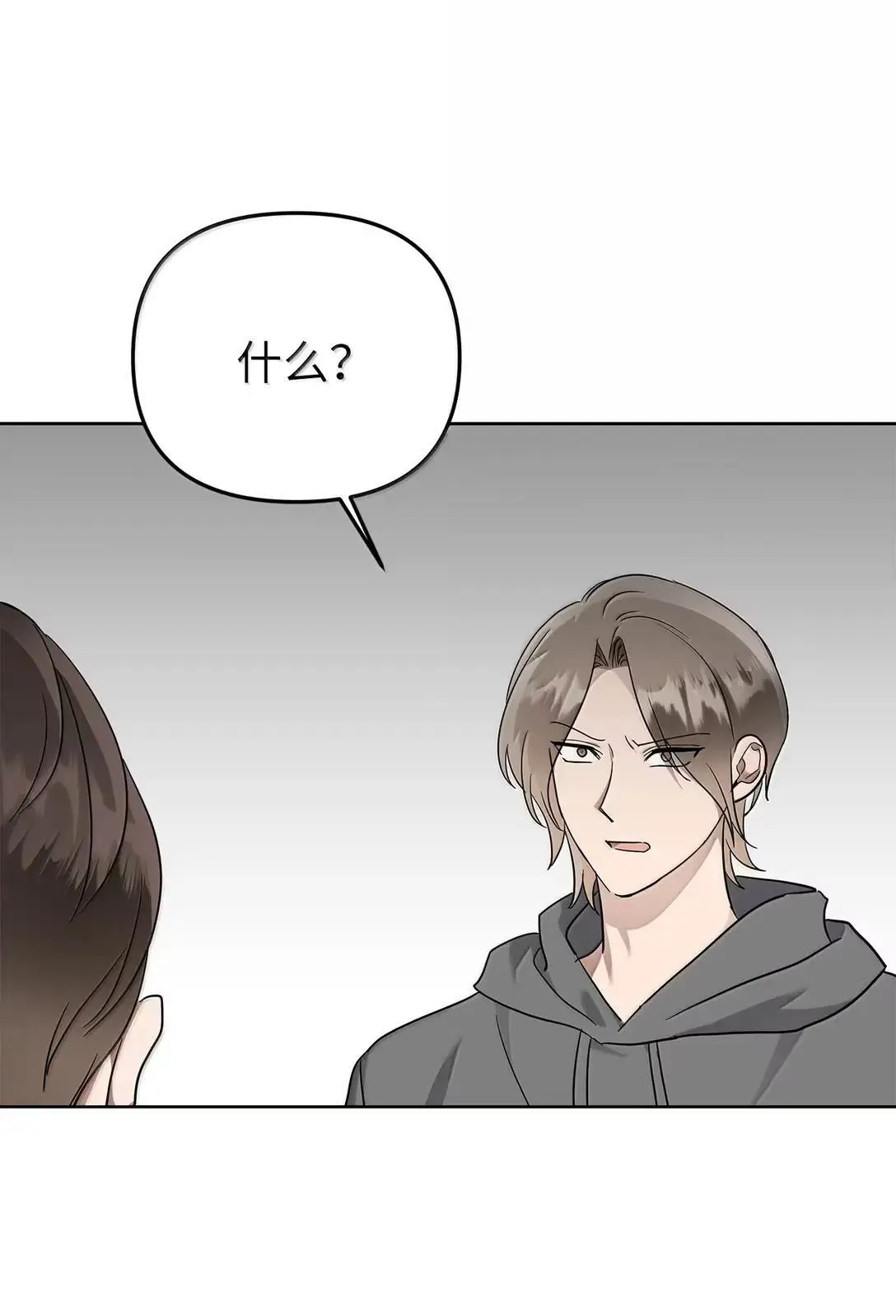 61 禁忌的告白53