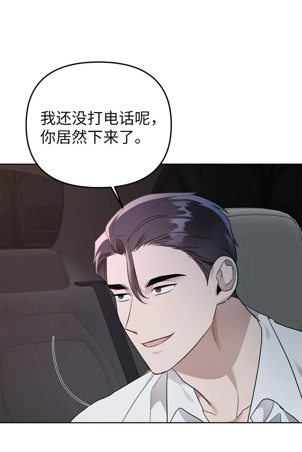59 错综的心意48