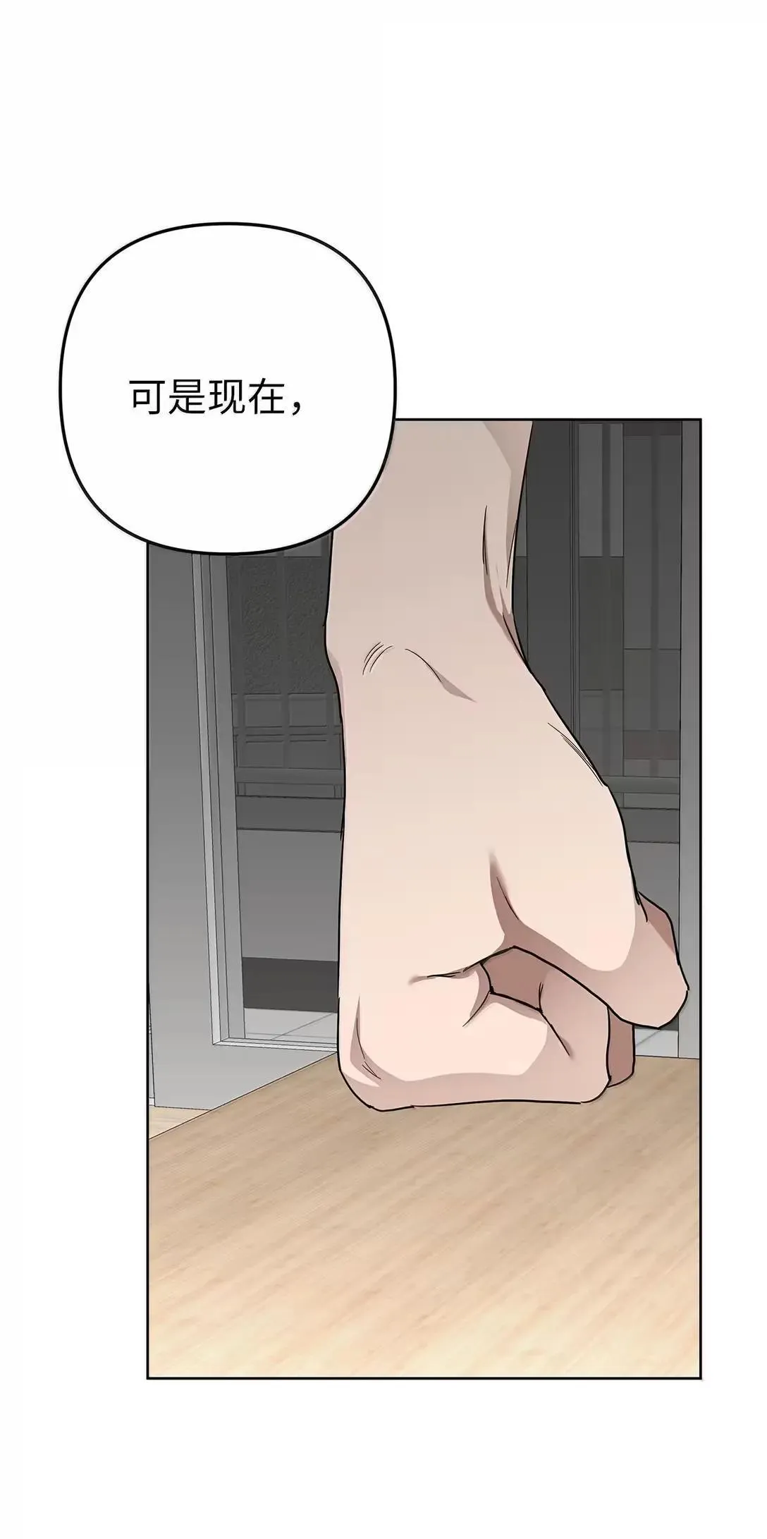 61 禁忌的告白38