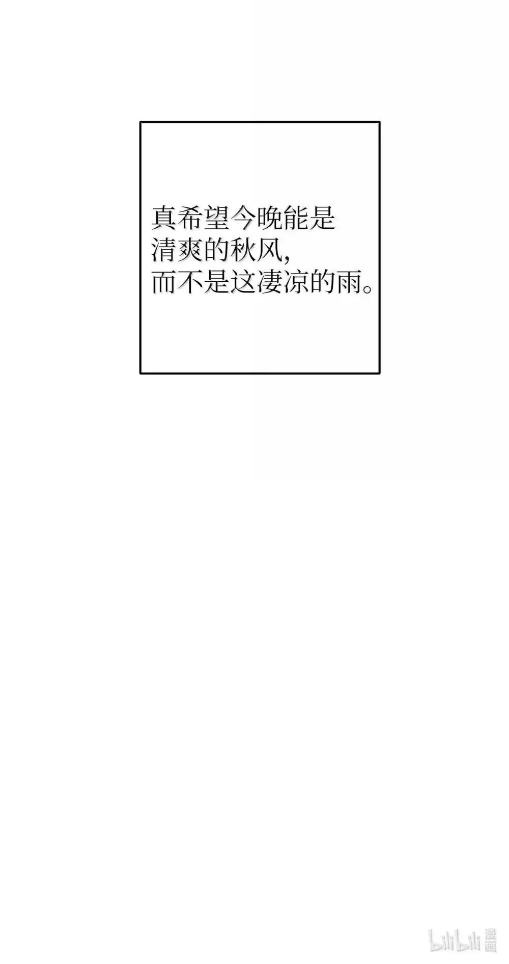63 诀别之夜66