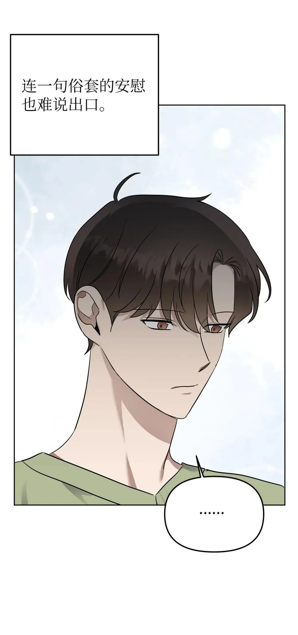 59 错综的心意23