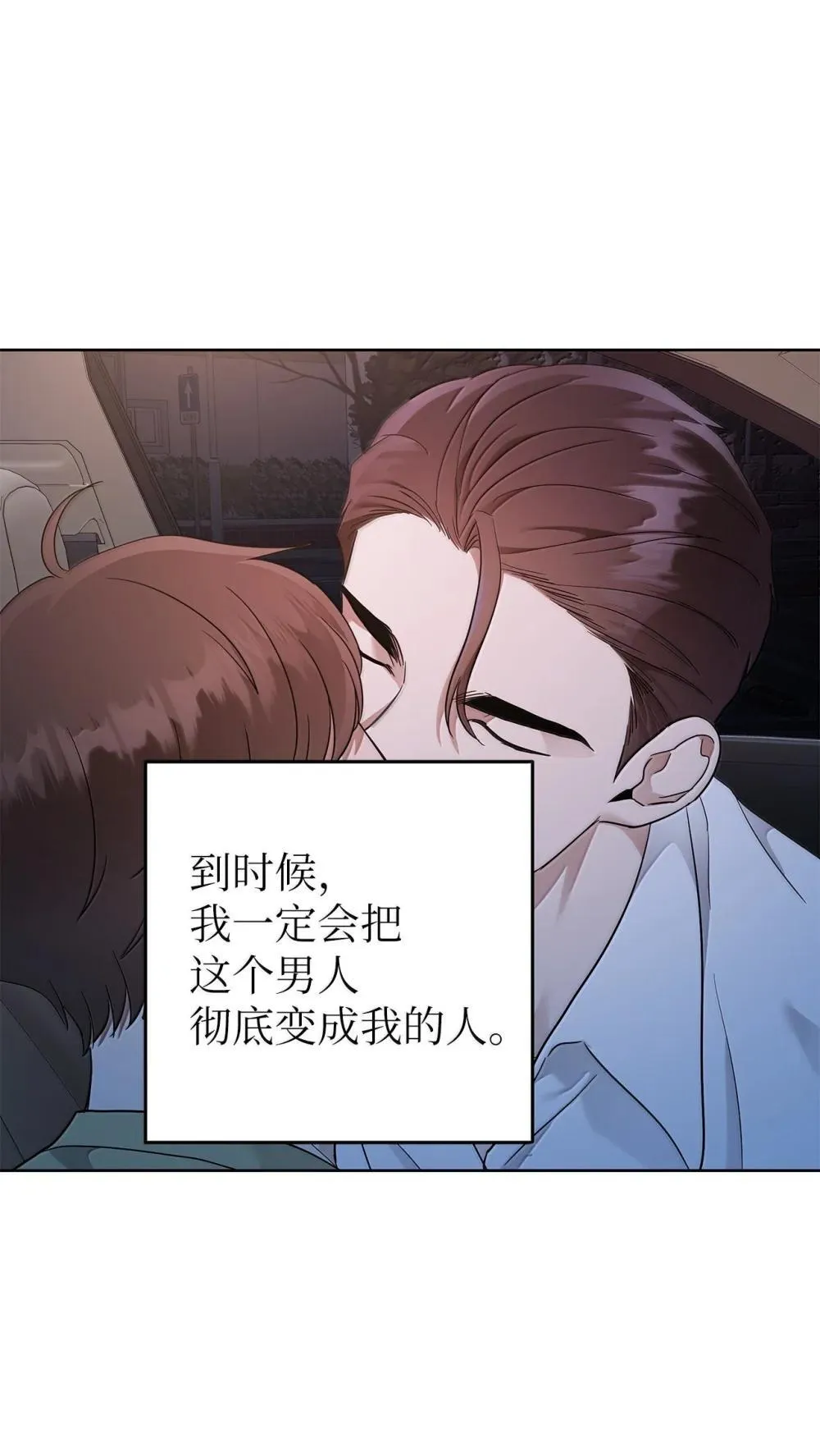 60 炽烈的执念6