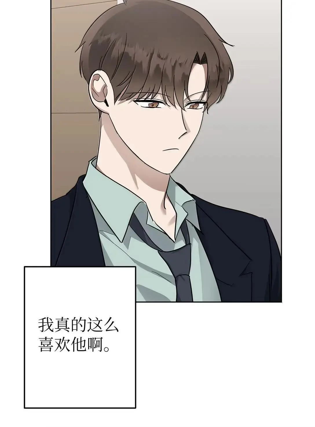 61 禁忌的告白57