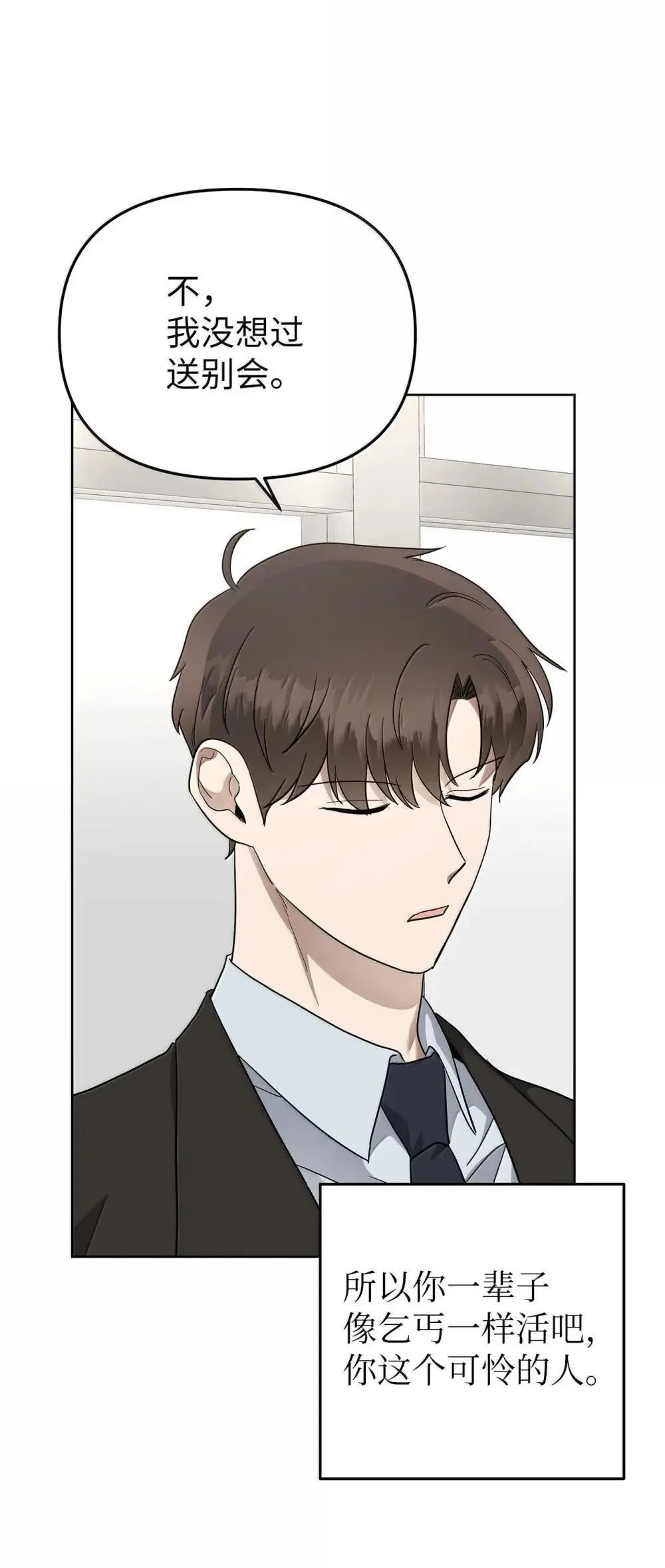 63 诀别之夜21