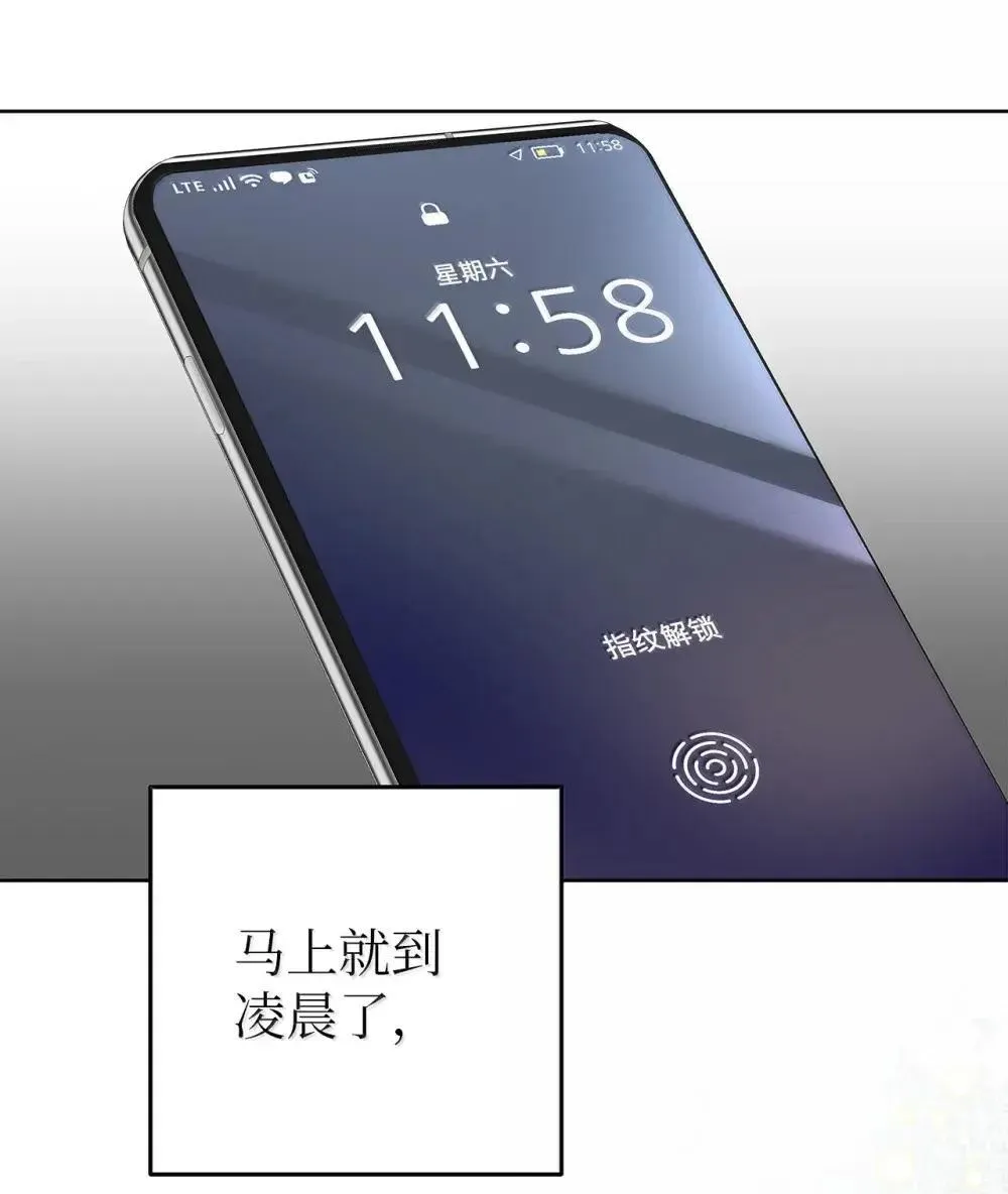 63 诀别之夜41