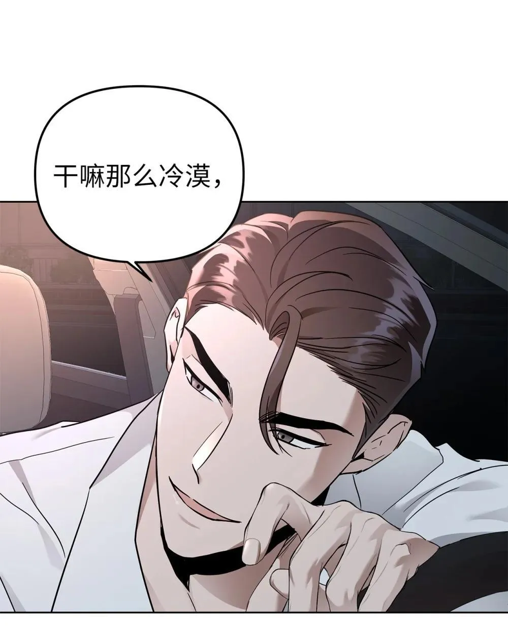 59 错综的心意57