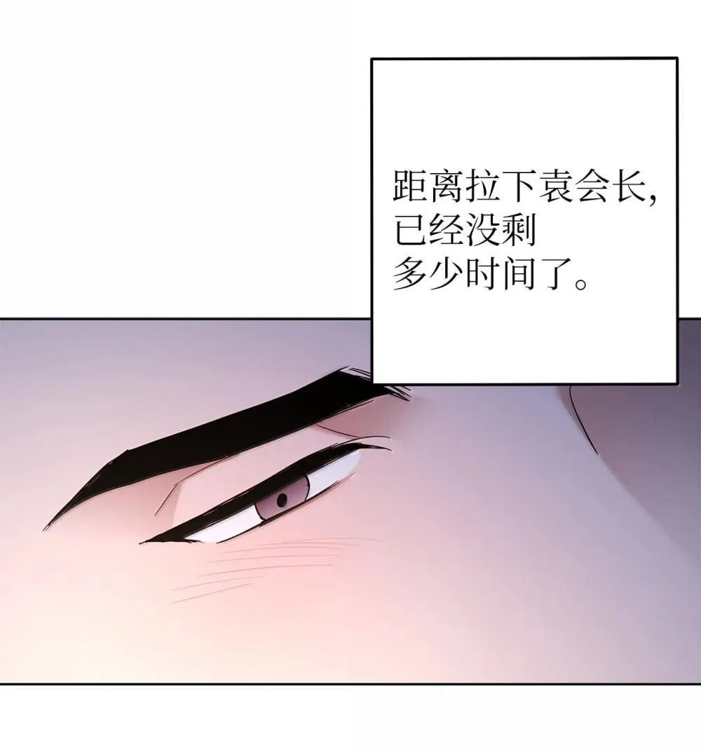 60 炽烈的执念3