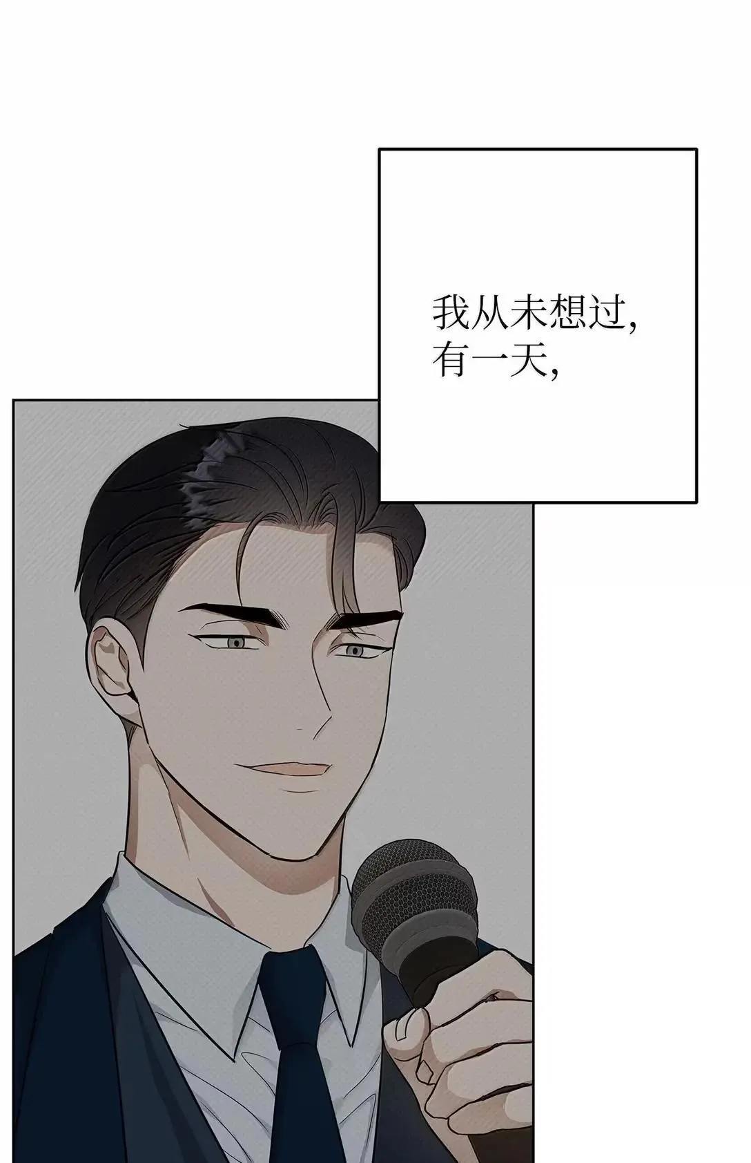 61 禁忌的告白60