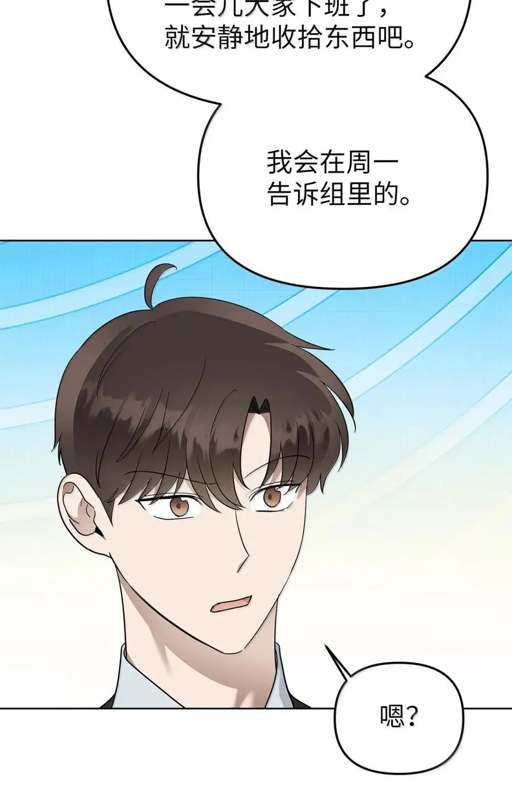 63 诀别之夜23