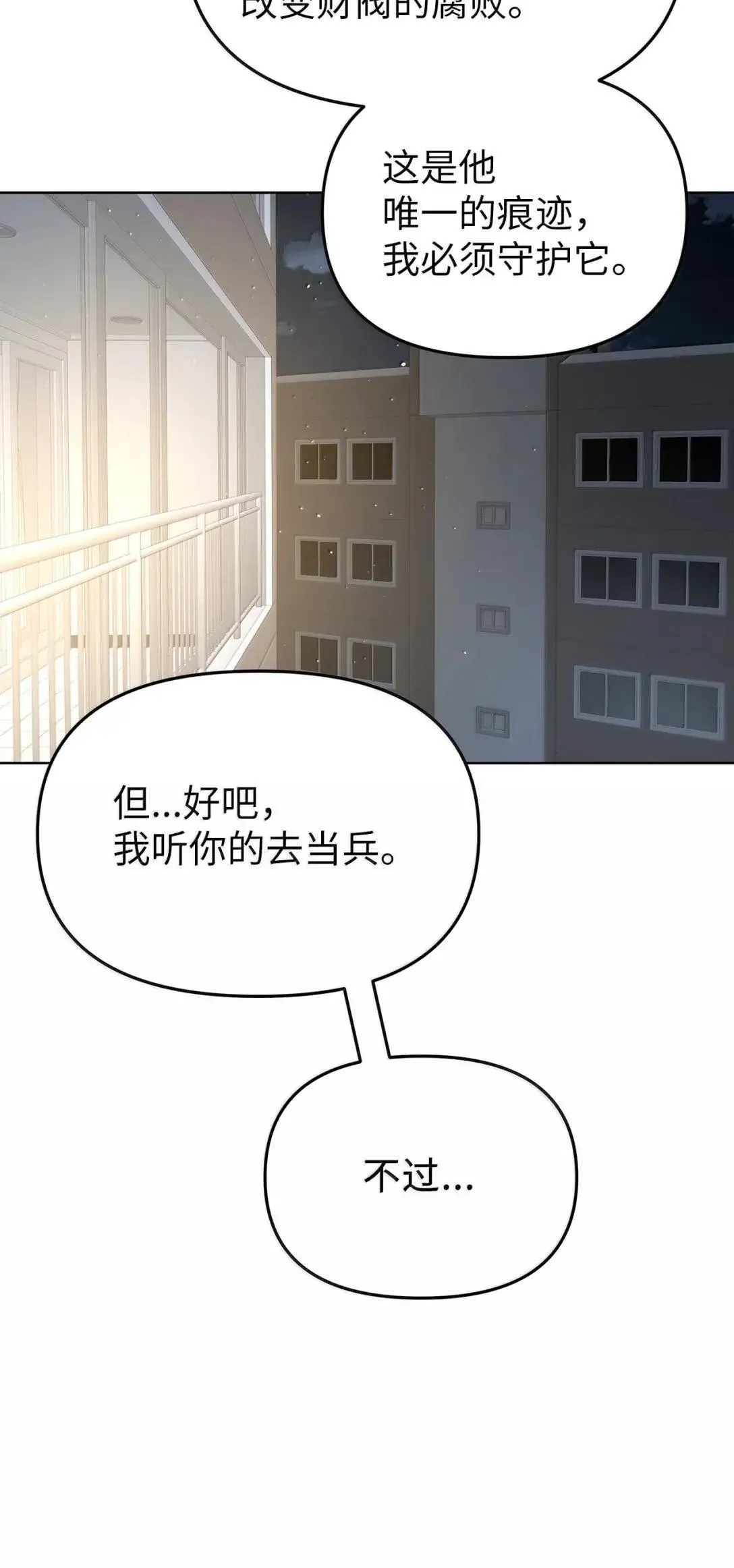 62 无法割舍9
