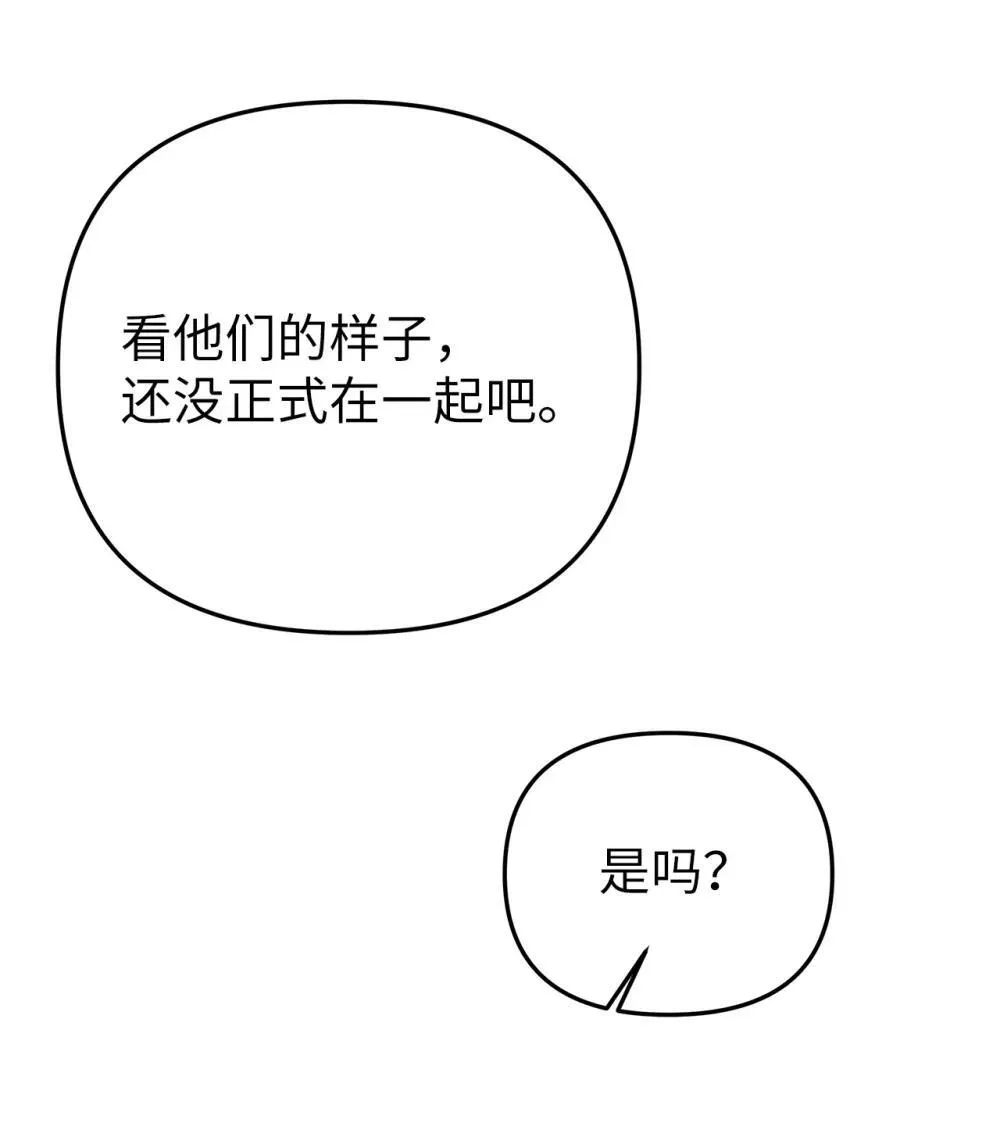 59 错综的心意26