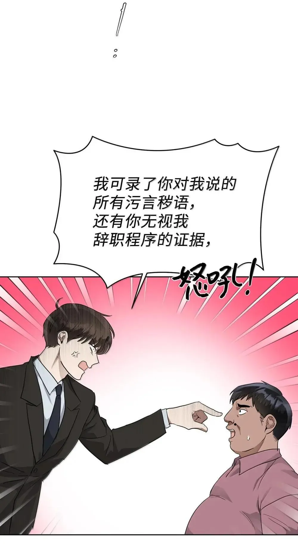 63 诀别之夜16