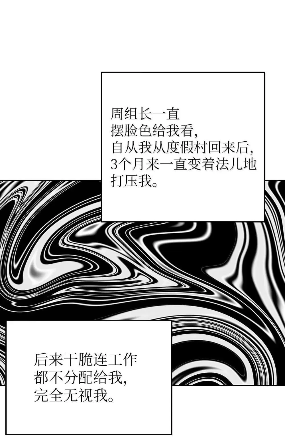 63 诀别之夜5