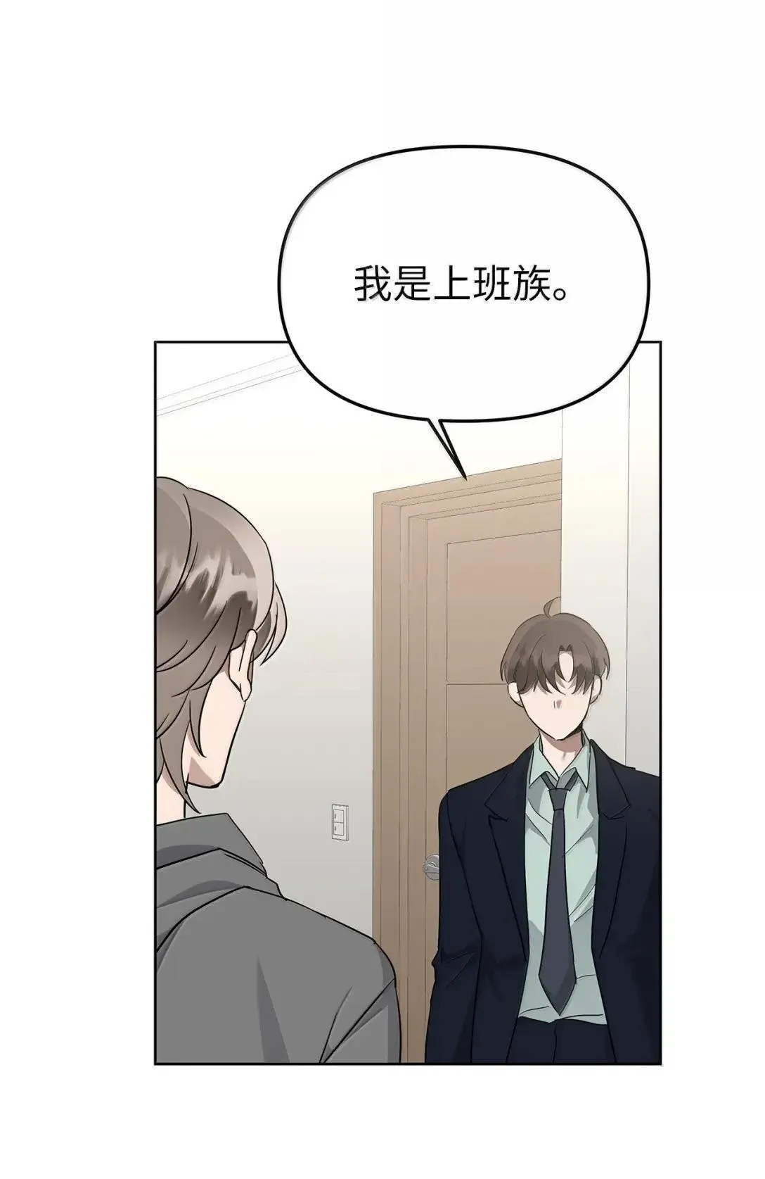 62 无法割舍11