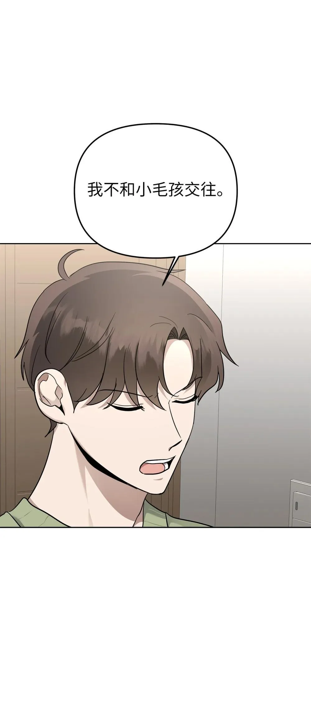 59 错综的心意32