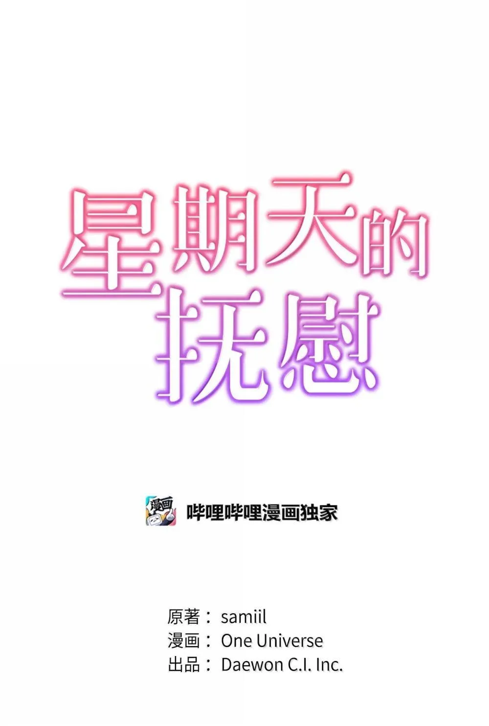 60 炽烈的执念21