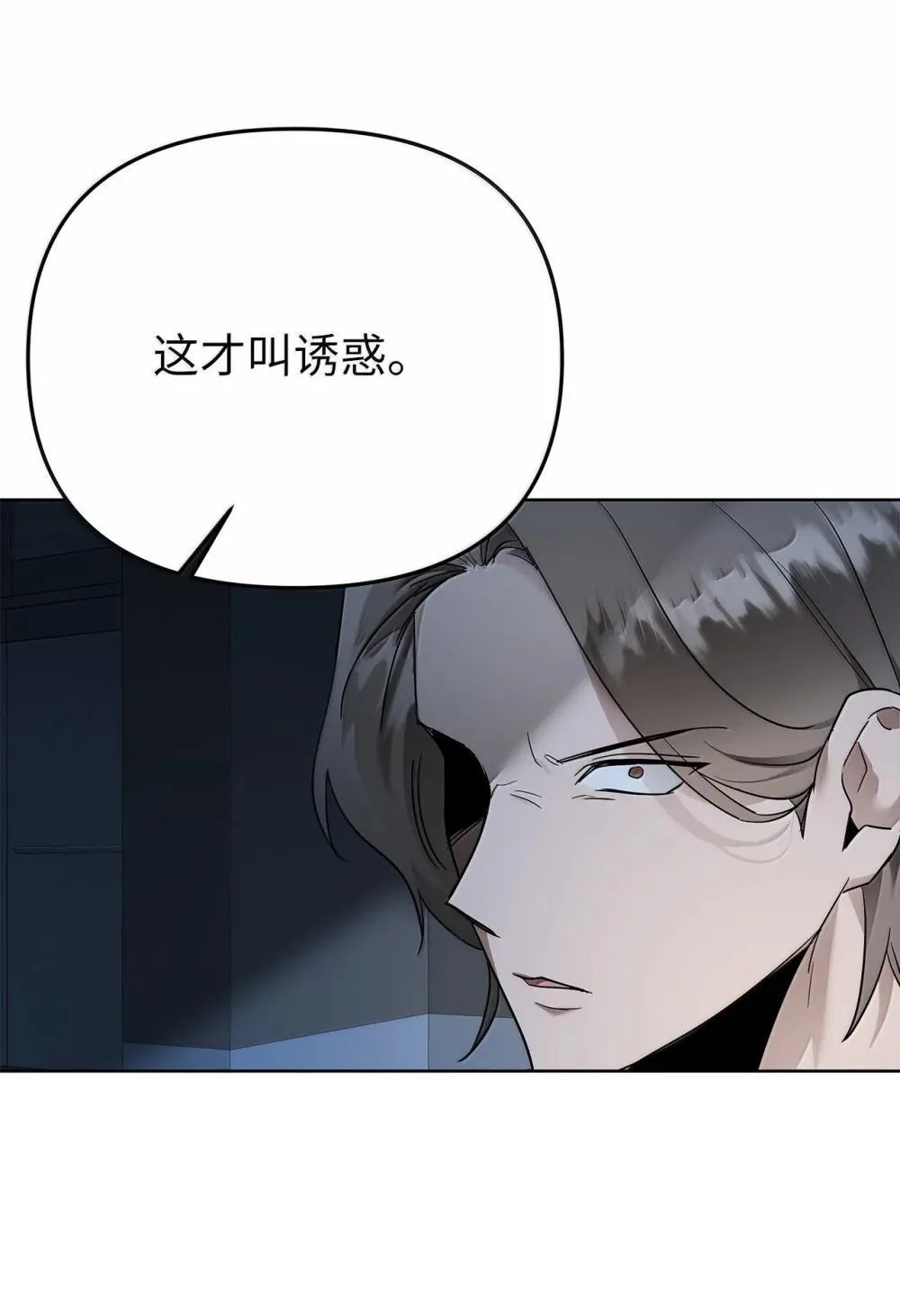 60 炽烈的执念17