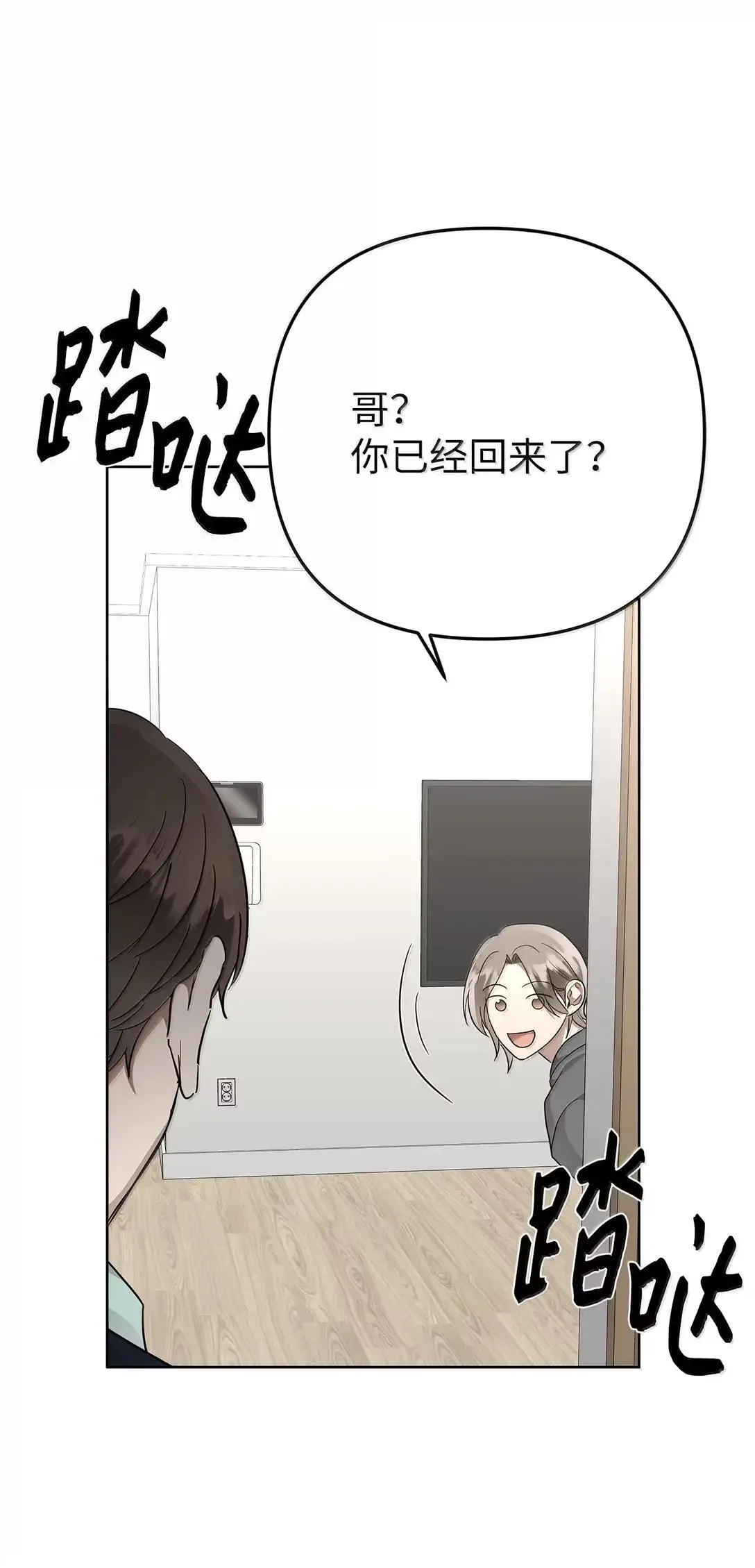 61 禁忌的告白10