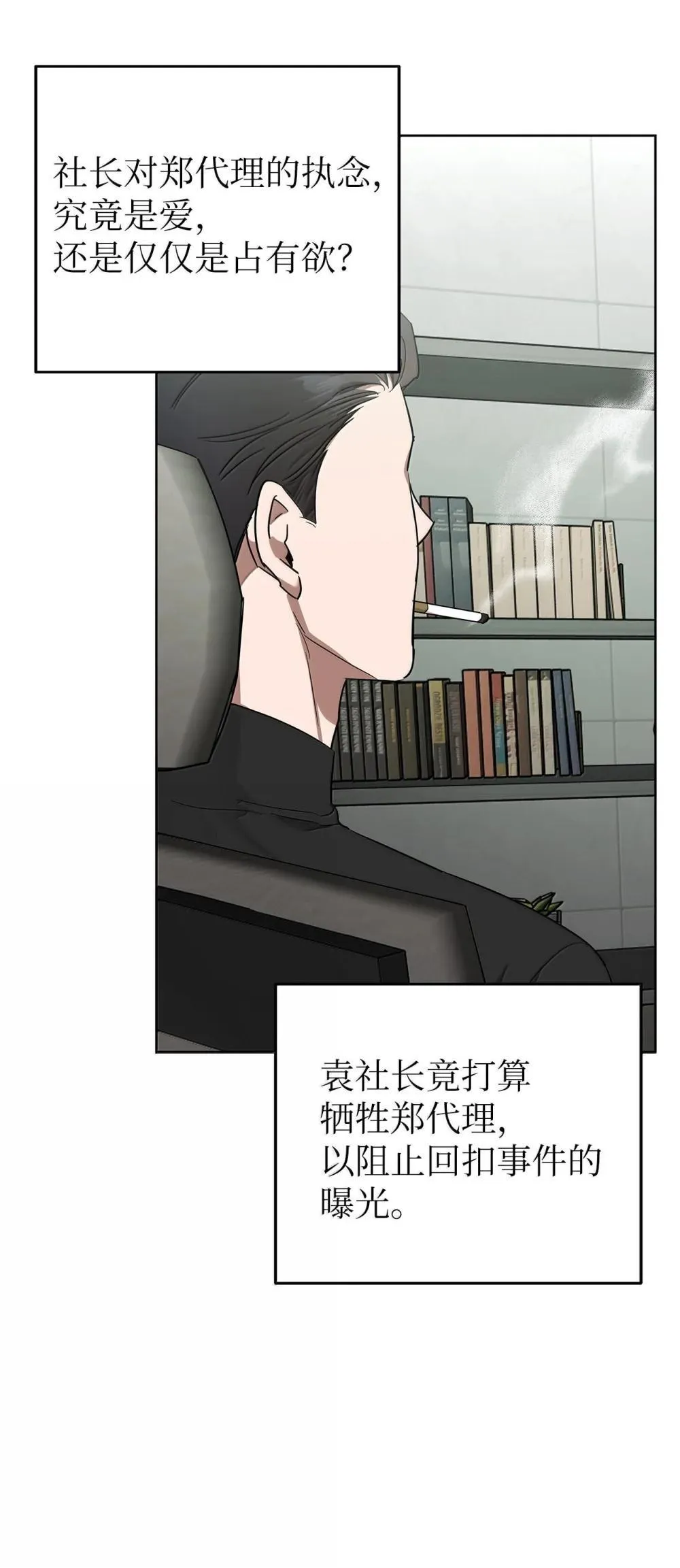 60 炽烈的执念40
