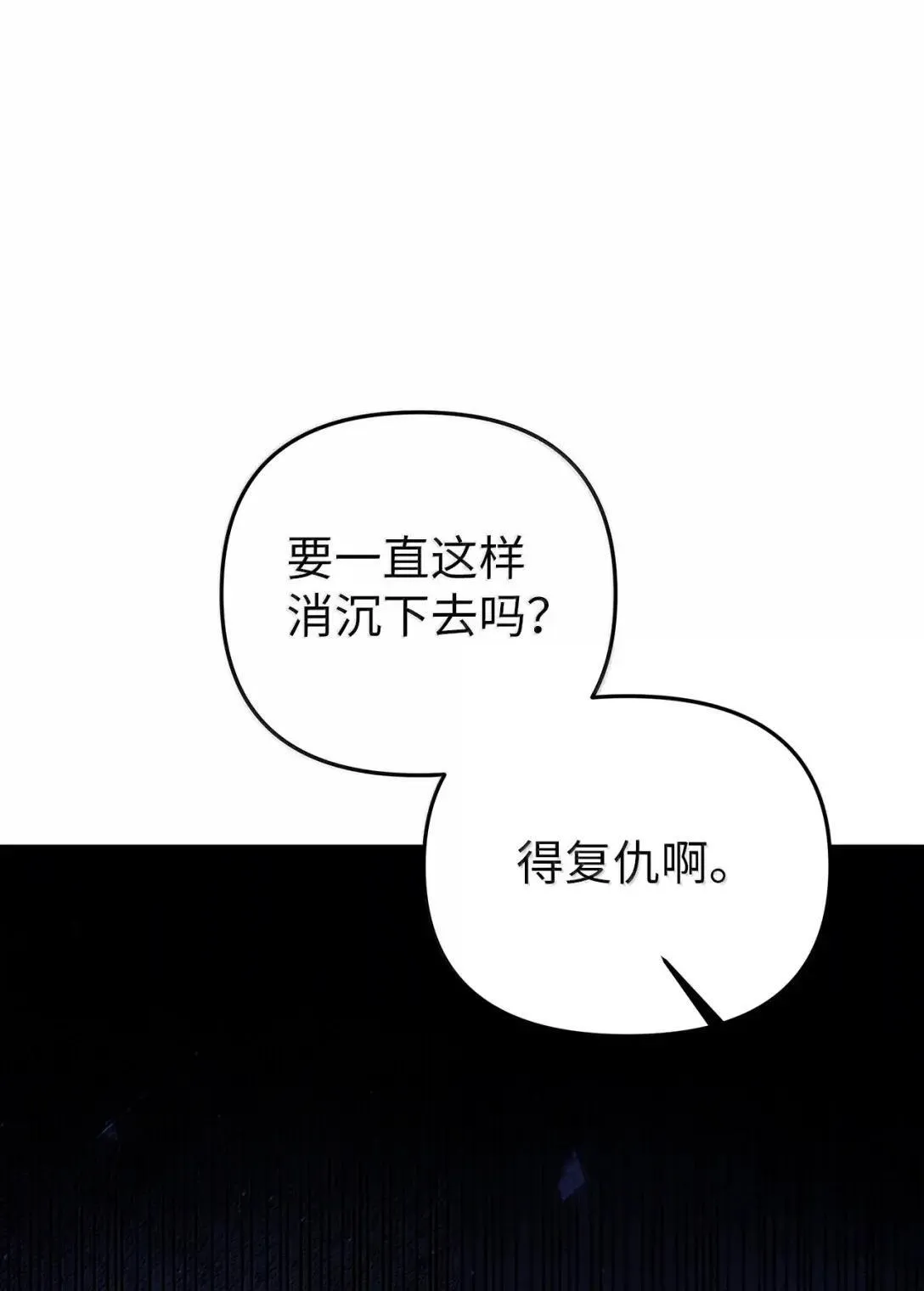 62 无法割舍38