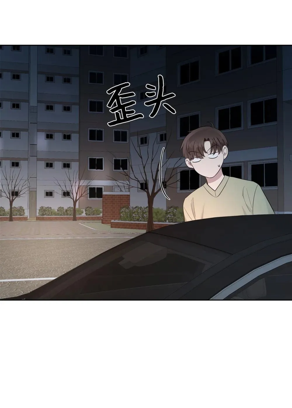 59 错综的心意41