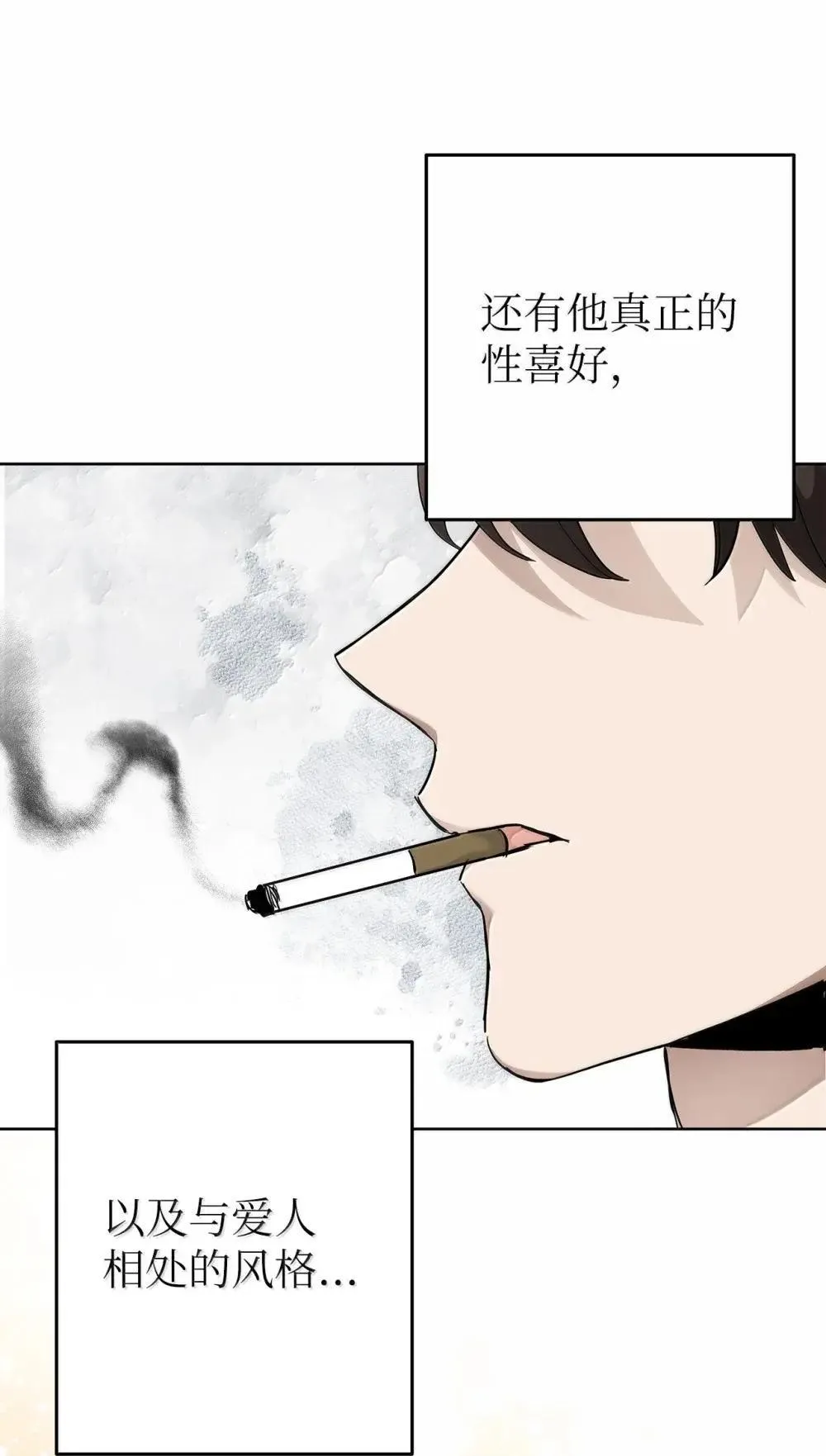 63 诀别之夜48