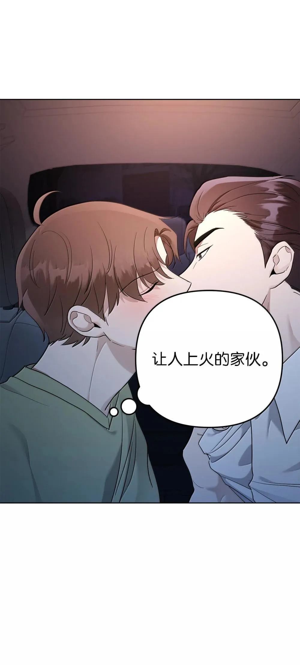 60 炽烈的执念2
