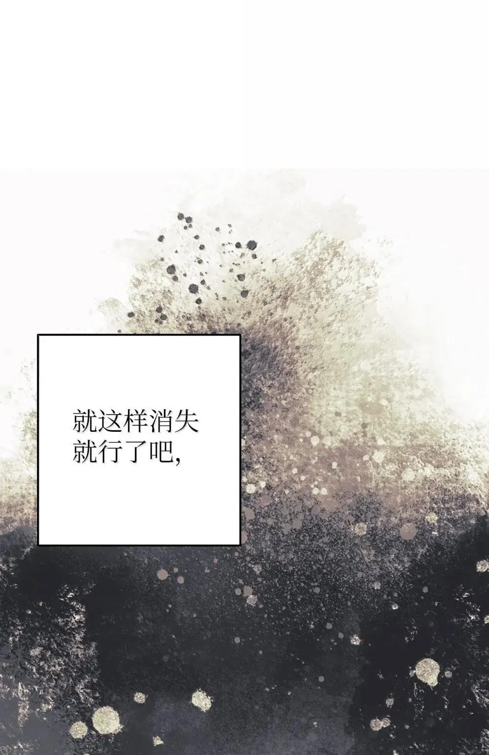 63 诀别之夜52