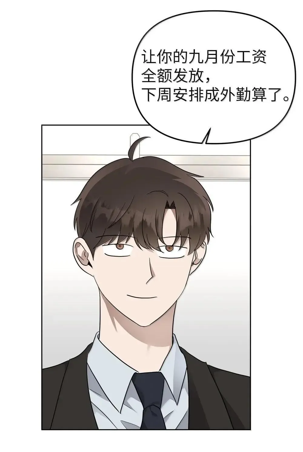 63 诀别之夜26